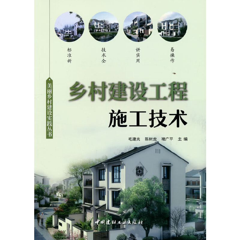 �l(xi��ng)�彨�O����ʩ�����g/�����l(xi��ng)�彨�O���`����