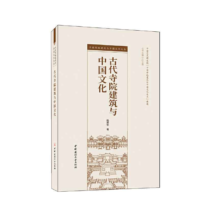 �Ŵ���Ժ�����c�Ї��Ļ�