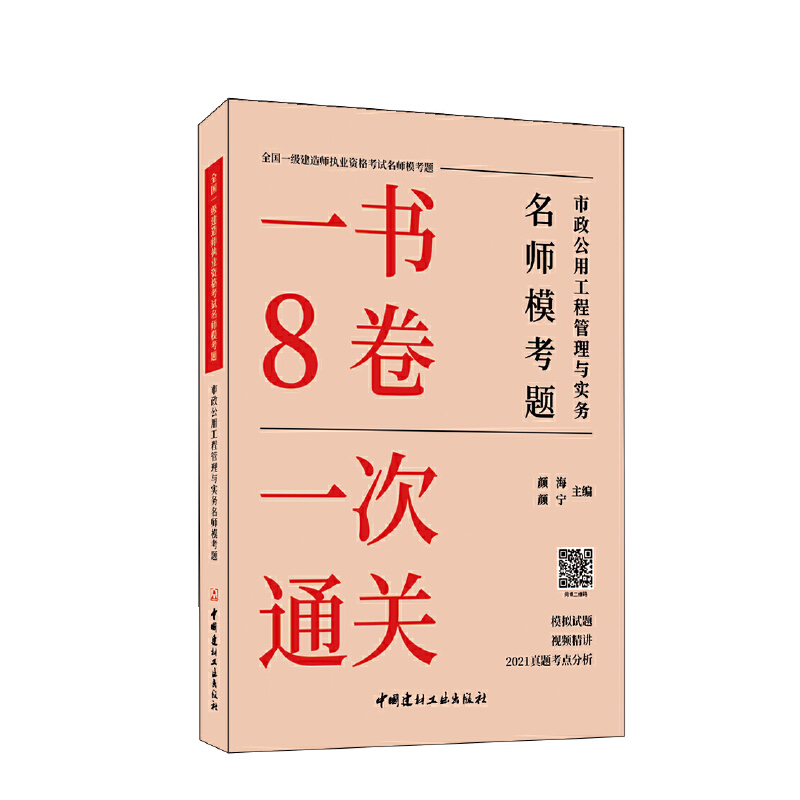 �������ù��̹����c����(w��)����ģ���}/ȫ��һ�����쎟��(zh��)�I(y��)�Y��ԇ���������}