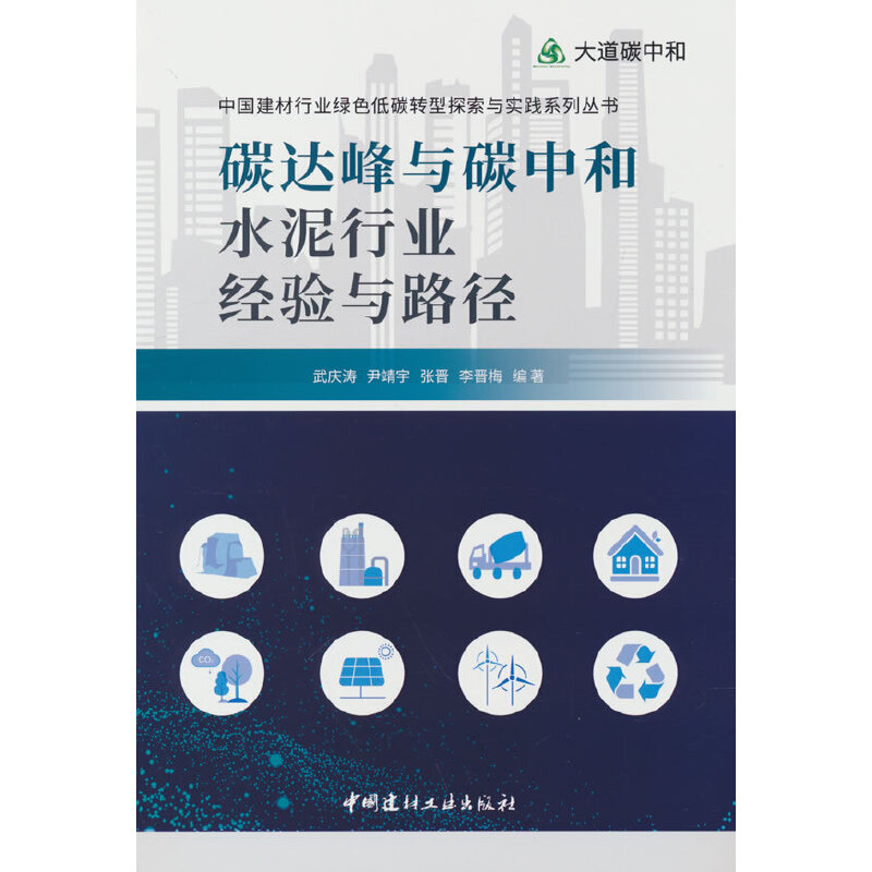 ̼�_(d��)���c̼�к�ˮ���ИI(y��)��(j��ng)�(y��n)�c·��/���̼�к�