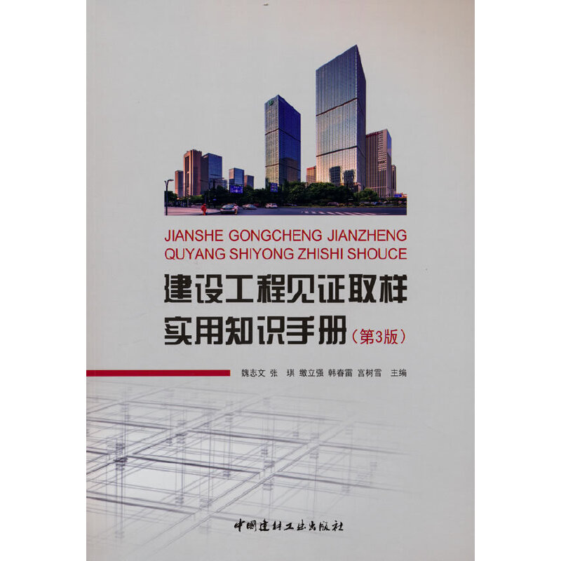 ���O(sh��)����Ҋ�Cȡ�ӌ���֪�R�փԣ���3�棩