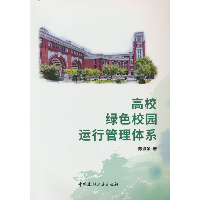 ��У�GɫУ�@�\(y��n)�й����wϵ