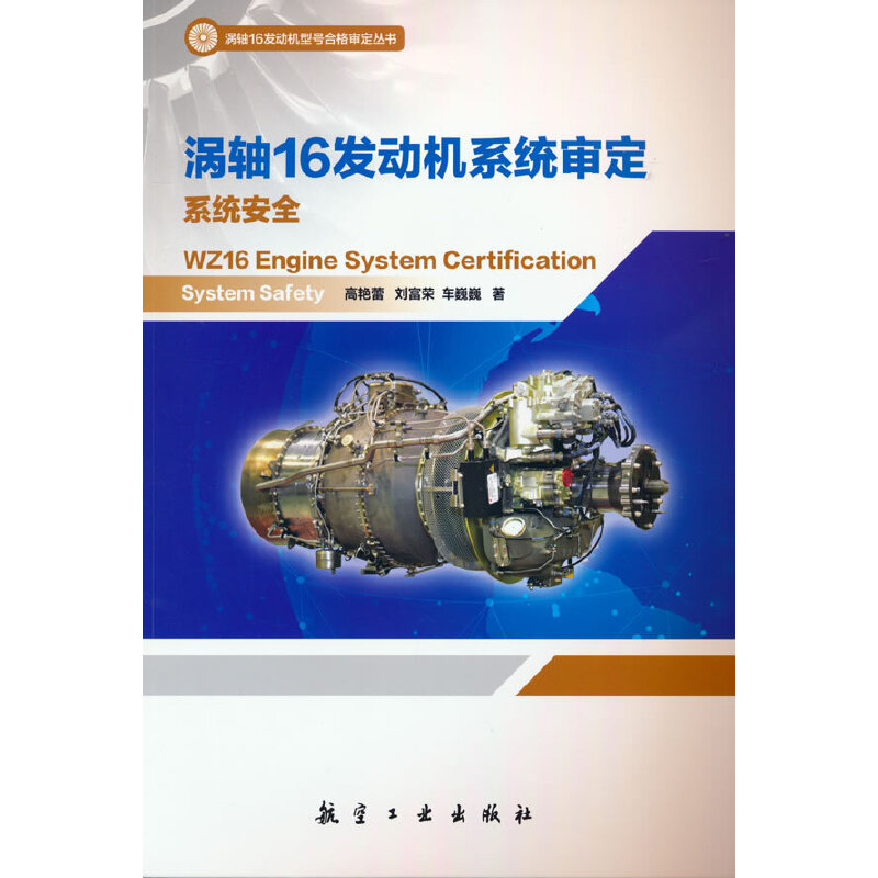 �u�S16�l(f��)�әC(j��)��̖�ϸ񌏶��������u݆16�l(f��)�әC(j��)ϵ�y(t��ng)���� ϵ�y(t��ng)��ȫ