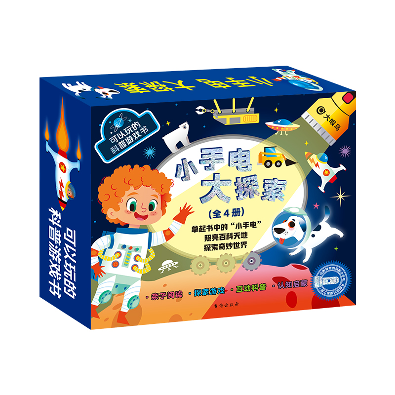 ��С��� ��̽���������Α��(sh��)��̫����һ��+������ļ�+��ͨ������+һ��ȥɳ�������b��4��(c��)��