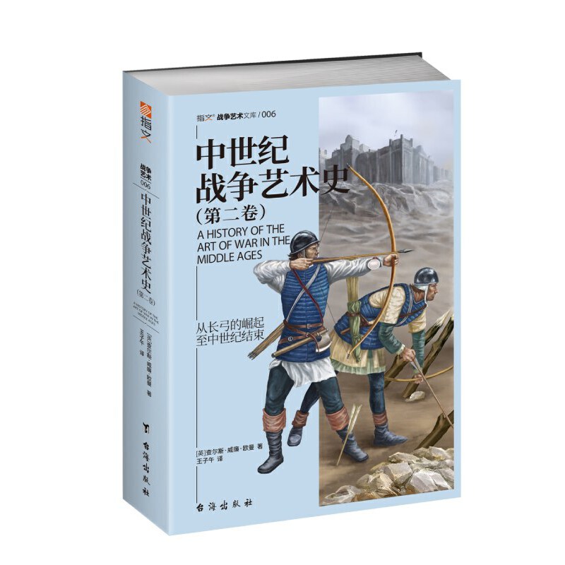 �����o(j��)��(zh��n)��ˇ�g(sh��)ʷ. �ڶ���