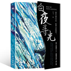 ��ҹ���⣺�ۑ��c������������c�@�U(xi��n)���������Ⱥ����˚����߶������]��