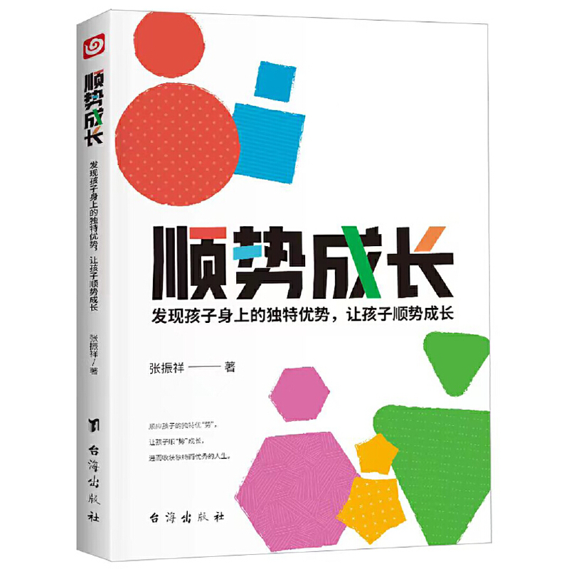 현ݳ��L���l(f��)�F(xi��n)�������ϵĪ��؃�(y��u)�ݣ�ÿһ����(y��u)��ĺ��ӱ�����һ����(y��u)��ļ��L�����ڰl(f��)�F(xi��n)���ӵă�(y��u)�����Ǻ��ӳɲŵ��P(gu��n)�I����