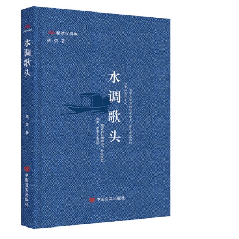 ˮ�{(di��o)���^ ���r(sh��)��Ԋ�족 ���ߺ��� �Ї��Ԍ�(sh��)������