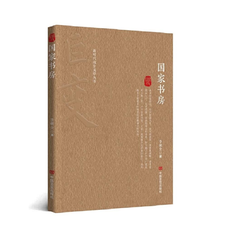 ��ɽ����ˮ �ν��� �Ї�(gu��)�Ԍ�(sh��)������