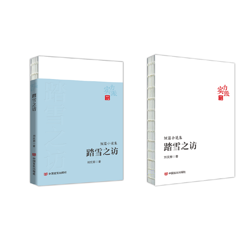 ̤ѩ֮�L ����(sh��)���ɡ����� ���c�� �Ї��Ԍ�(sh��)������