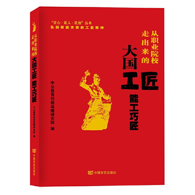 ���I(y��)ԺУ�߳����Ĵ�������ܹ��ɽ� �й����� �Ї��Ԍ�(sh��)������