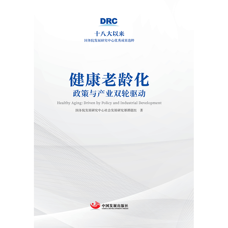 �������g���������c�a(ch��n)�I(y��)�p݆�(q��)�ӣ�ʮ�˴��ԁ����(w��)Ժ�l(f��)չ�о����ă�(y��u)��ɹ��x�⣩