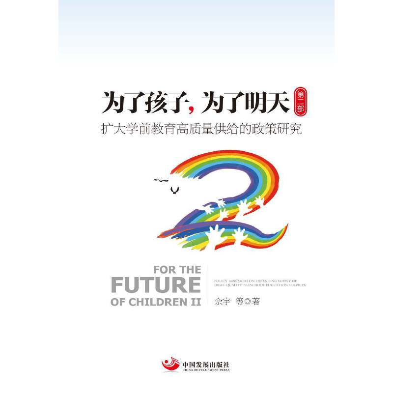 ���˺��ӣ��������죨�ڶ�����