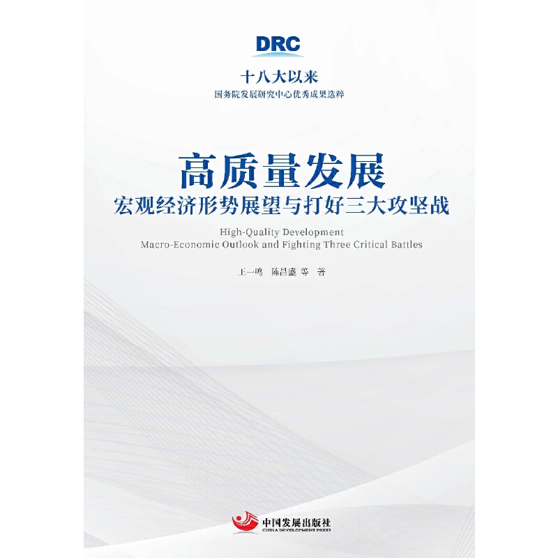 ���|(zh��)���l(f��)չ�����^��(j��ng)��(j��)�΄�(sh��)չ���c������󹥈�(ji��n)��(zh��n)��ʮ�˴��ԁ�(l��i)��(gu��)��(w��)Ժ�l(f��)չ�о����ă�(y��u)��ɹ��x�⣩