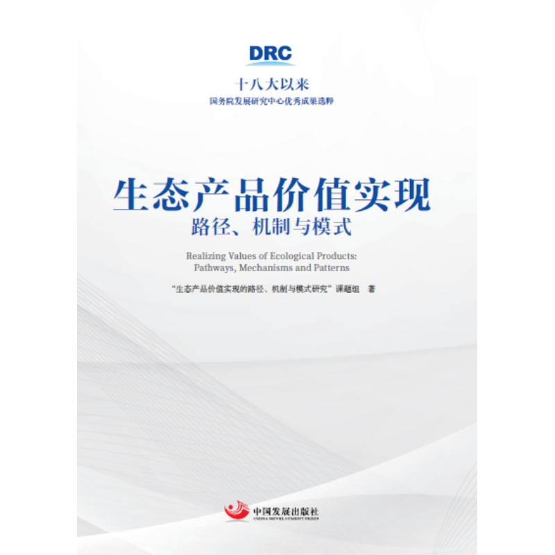 ���B(t��i)�a(ch��n)Ʒ�rֵ���F(xi��n)��·�����C���cģʽ��ʮ�˴��ԁ����(w��)Ժ�l(f��)չ�о����ă�(y��u)��ɹ��x�⣩