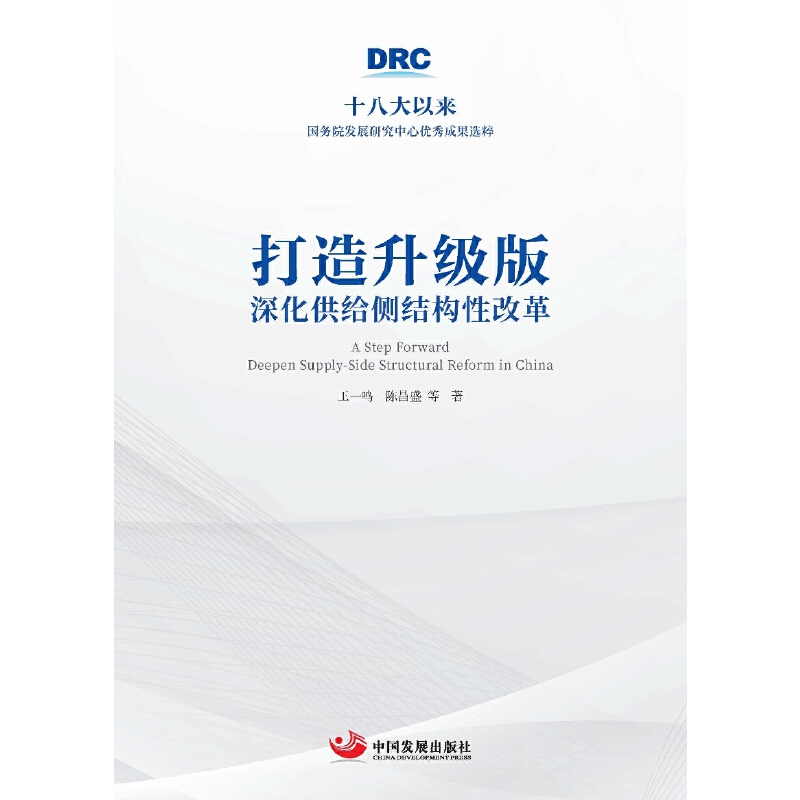 ��������(j��)�棺����o��(c��)�Y(ji��)��(g��u)�Ըĸʮ�˴��ԁ�(l��i)��(gu��)��(w��)Ժ�l(f��)չ�о����ă�(y��u)��ɹ��x�⣩