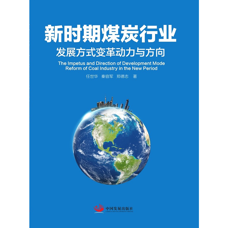 �r��ú̿�ИI(y��)�l(f��)չ��ʽ׃������c����