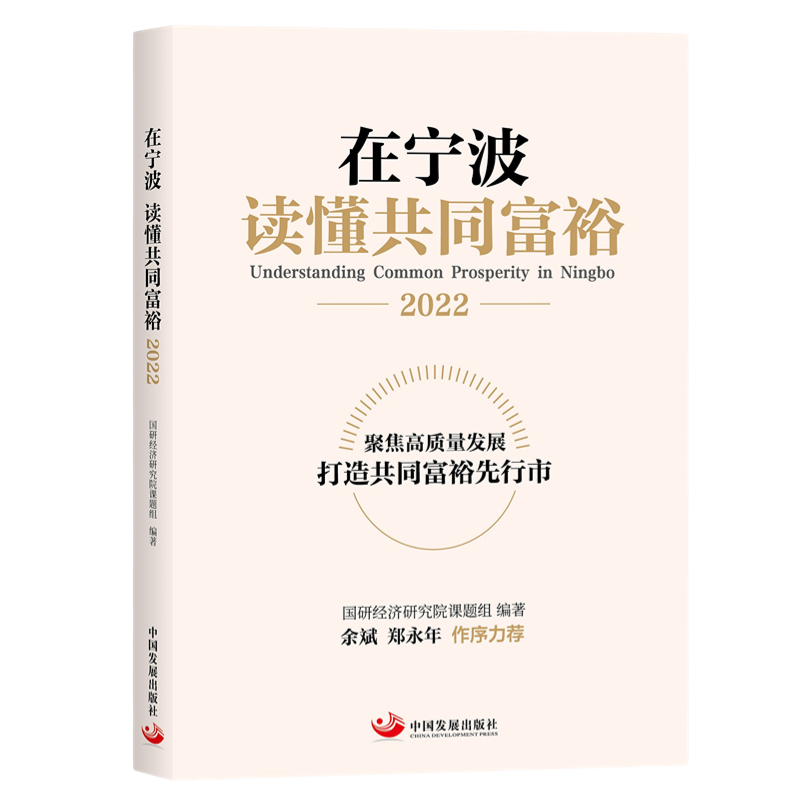 �ڌ��� �x����ͬ��ԣ��2022��