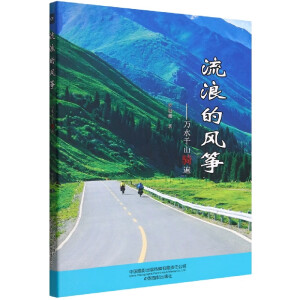 ���˵��L(f��ng)�~