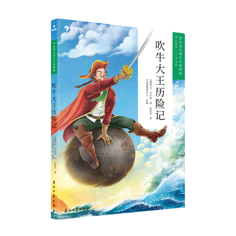 ��ţ�����v�Uӛ �W(xu��)��˼���Z�ķּ���x���꼉���꼉���ڶ��W(xu��)�ε�������3-4�꼉С�W(xu��)�n����x���ČW(xu��)�������x�����]ُ�I�W(xu��)��˼��