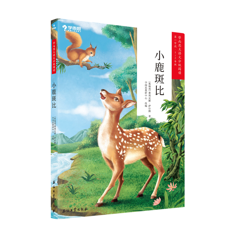 С¹�߱� �W(xu��)��˼���Z�ķּ���xһ���꼉����һ�W(xu��)�ε�������1-2�꼉ȫ��ע��С�W(xu��)�n����x���ČW(xu��)�������x�����]ُ�I�W(xu��)��˼���Z