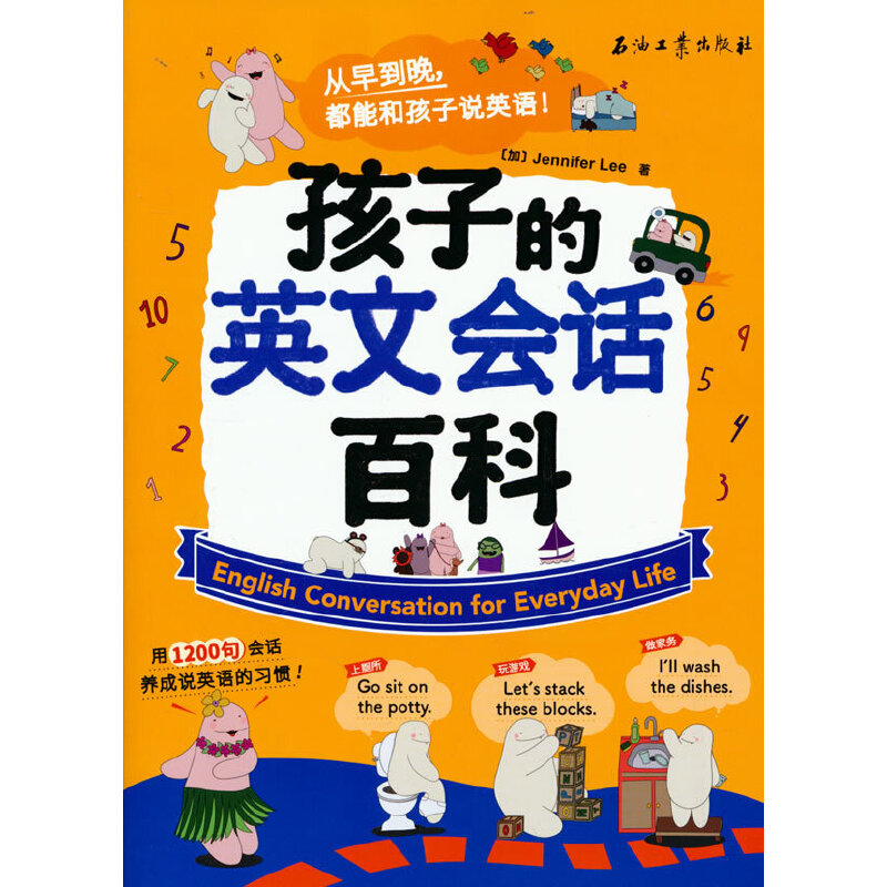 ���ӵ�Ӣ�ĕ�(hu��)Ԓ�ٿ�