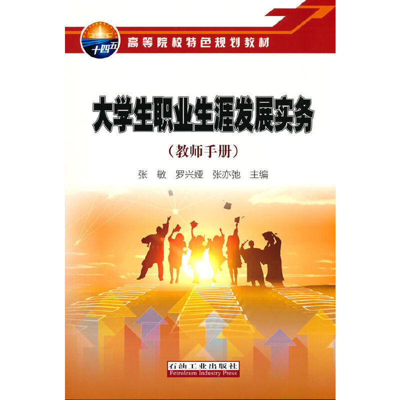 ��W(xu��)���I(y��)���İl(f��)չ��(sh��)��(w��)���̎��փԣ�