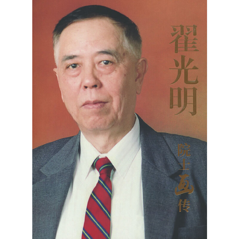 �Թ���Ժʿ����