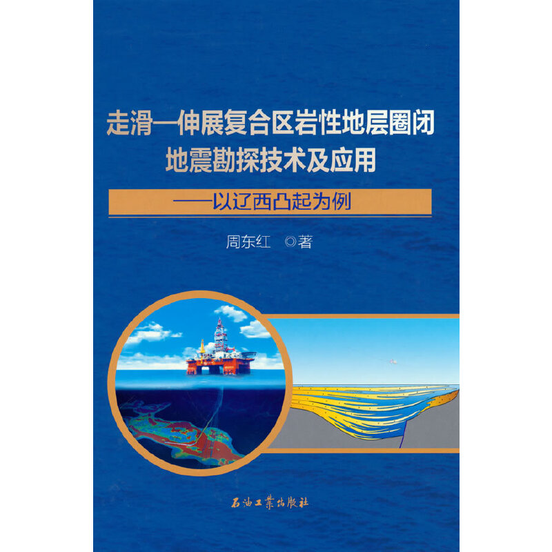 �߻�����չ��(f��)�υ^(q��)�r�Ե،�Ȧ�]����̽���g(sh��)����(y��ng)��.���|��͹�����