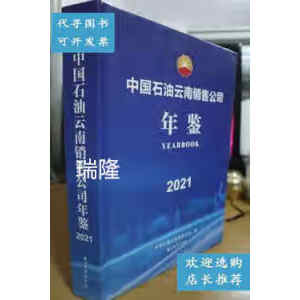 �Ї�ʯ�������N�۹�˾���b