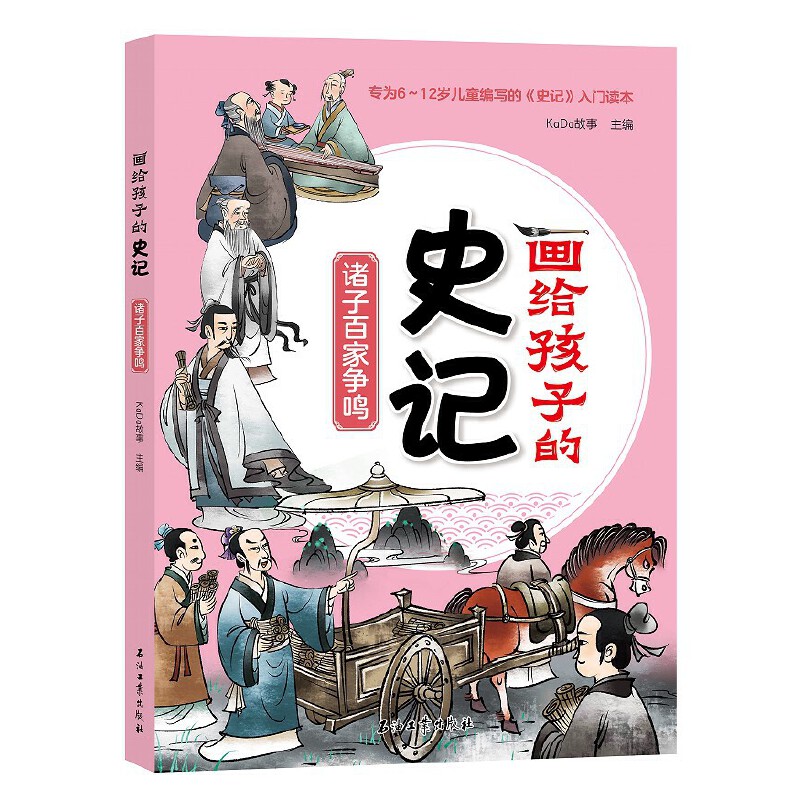 ���o���ӵ�ʷӛ���T�ӰټҠ��Q