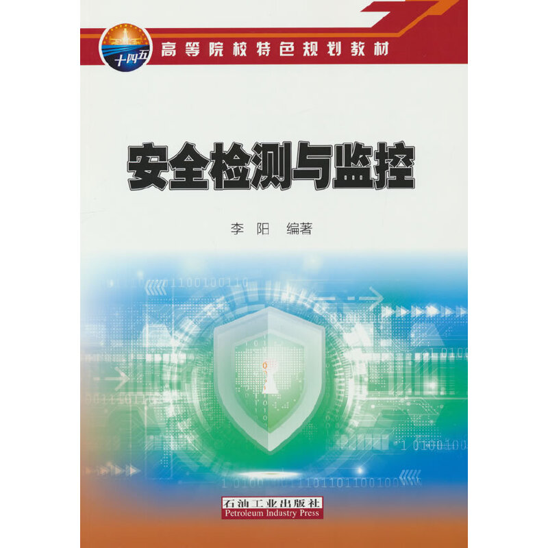 ��ȫ�z�y(c��)�c�O(ji��n)��