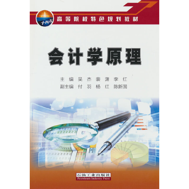 ��(hu��)Ӌ(j��)�W(xu��)ԭ��