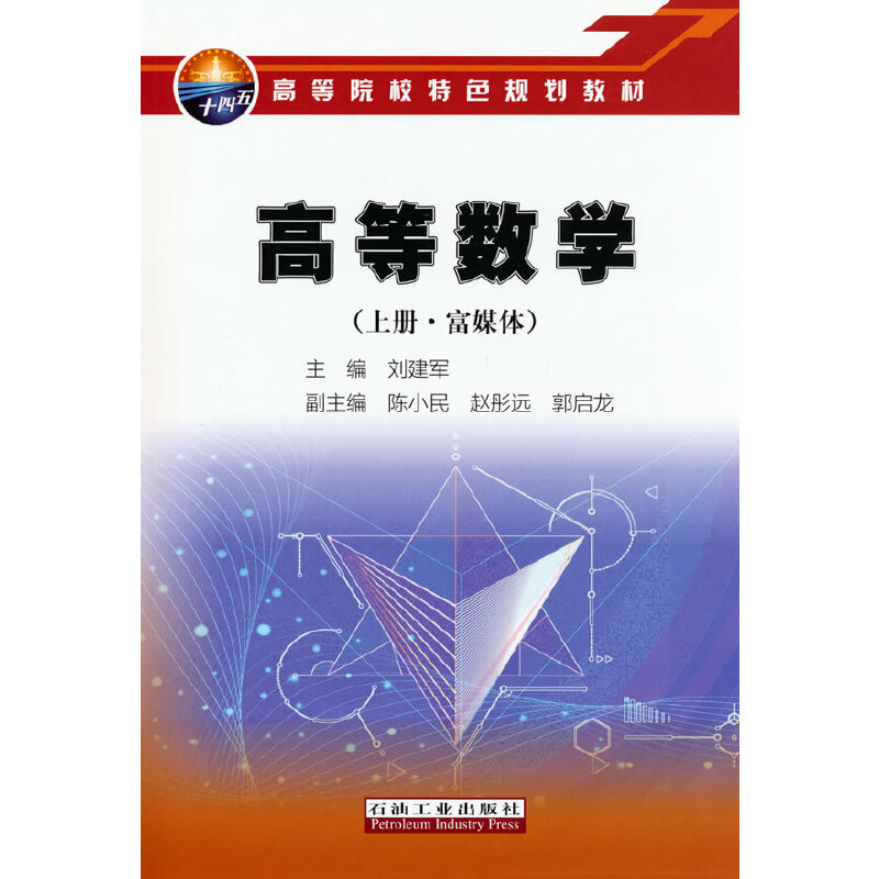 �ߵȔ�(sh��)�W(xu��)���σԡ���ý�w��