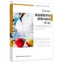 ʳƷ�й��u�r(ji��)ԭ���c���g(sh��)���ڶ��棩�����⃞(y��u)��ʳƷ�ƌW(xu��)�c���̌��I(y��)�̲ģ�