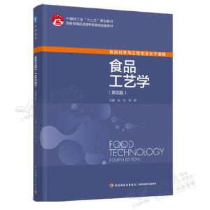 ʳƷ��ˇ�W(xu��)�����İ棩���Ї��p���I(y��)��ʮ���塱Ҏ(gu��)���̲�/�ߵȌW(xu��)У���I(y��)�̲ģ�