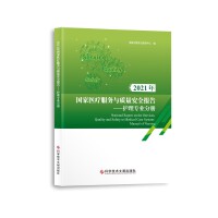 2021������t(y��)������(w��)�c�|(zh��)����ȫ��(b��o)��