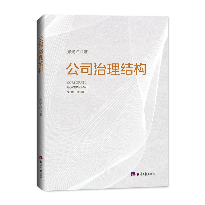 ��˾�����Y(ji��)��(g��u)