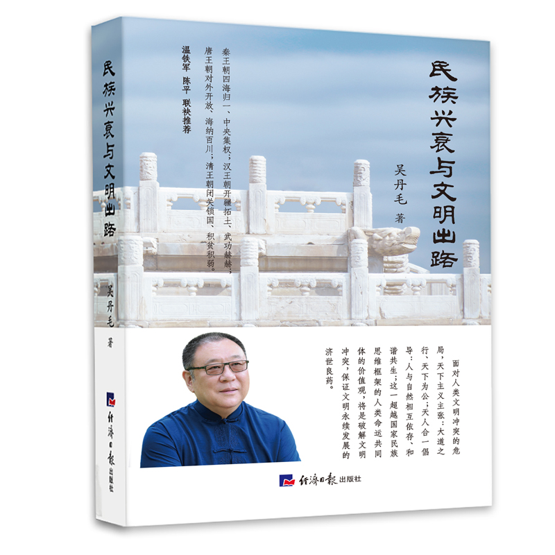 �����d˥�c������·