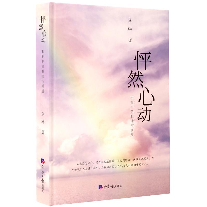 ��Ȼ�Ąӣ��Ӱ�е�����c����