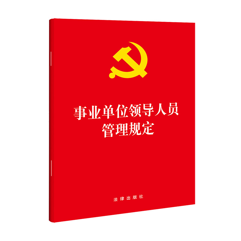 �I(y��)��λ�I(l��ng)���ˆT����Ҏ(gu��)��