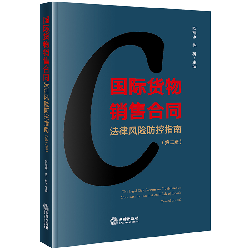 ���H؛���N�ۺ�ͬ�����L(f��ng)�U(xi��n)����ָ�ϣ��ڶ��棩