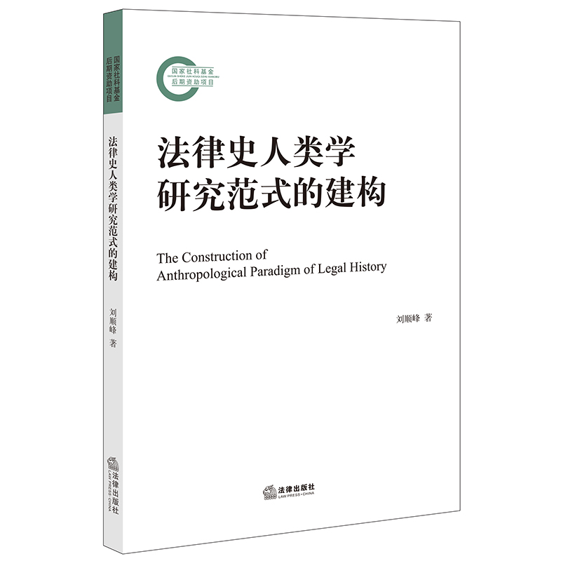 ����ʷ��W(xu��)�о���ʽ�Ľ���(g��u)