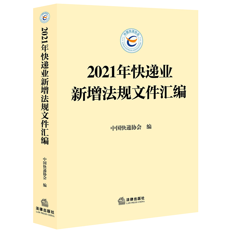 2021����f�I(y��)������Ҏ(gu��)�ļ��R��