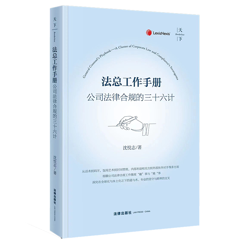 ���������փԣ���˾���ɺ�Ҏ(gu��)����ʮ��Ӌ(j��)