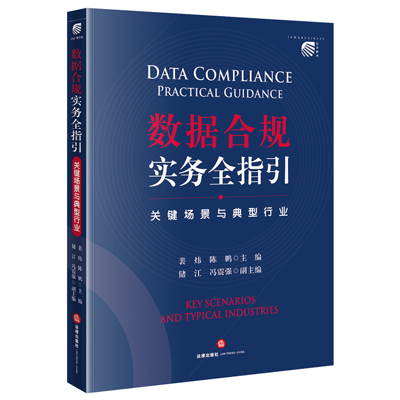 ��(sh��)��(j��)��Ҏ(gu��)����(w��)ȫָ��:�P(gu��n)�I�����c�����ИI(y��)