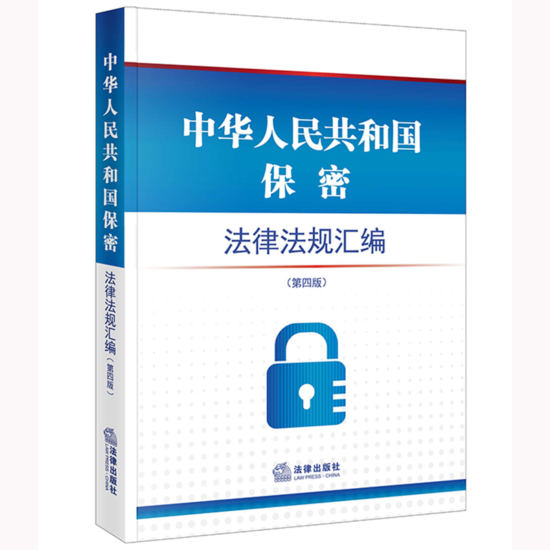 ���A���񹲺͇�(gu��)���ܷ��ɷ�Ҏ(gu��)�R�������İ棩