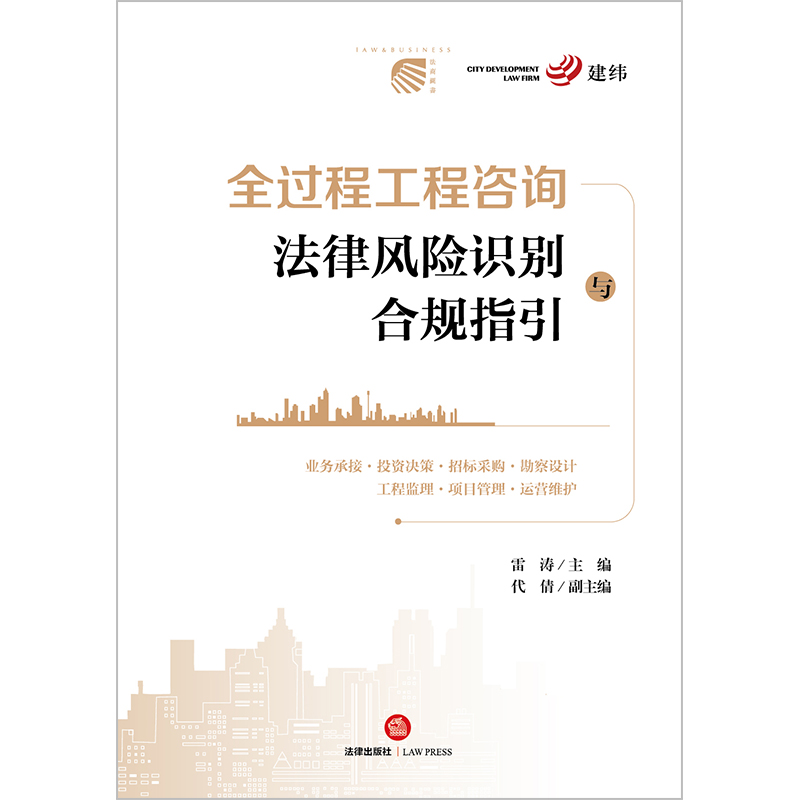 ȫ�^�̹�����ԃ�����L(f��ng)�U�R�e�c��Ҏ(gu��)ָ��