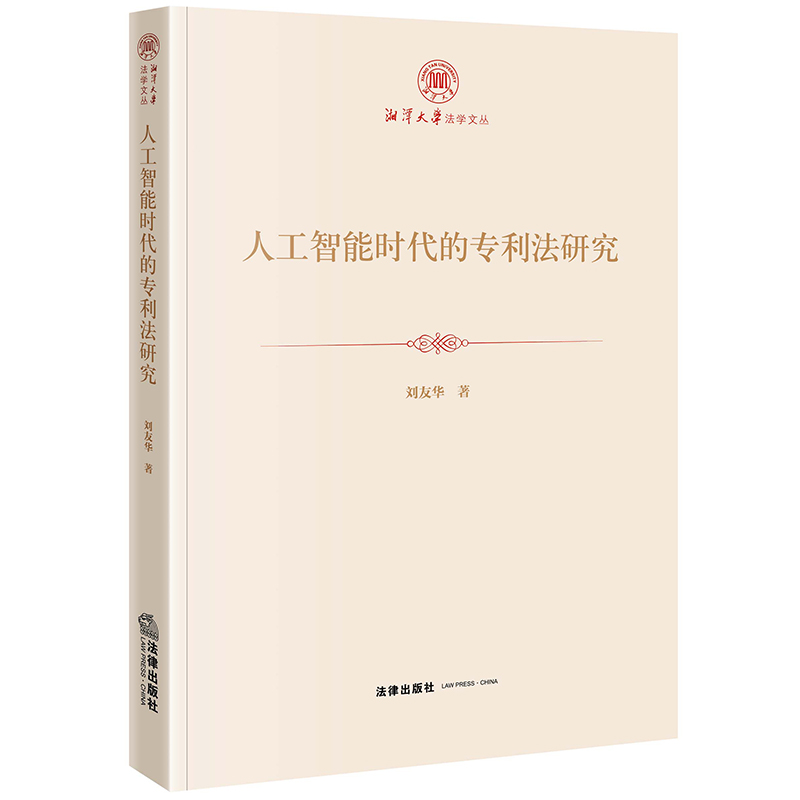 �˹����ܕr(sh��)���Č������о�