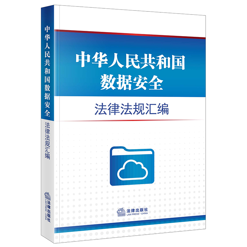 ���A���񹲺͇�(gu��)��(sh��)��(j��)��ȫ���ɷ�Ҏ(gu��)�R��